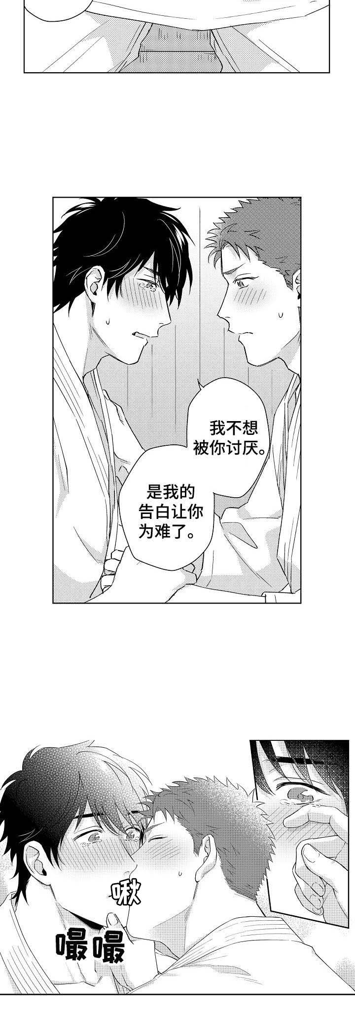 第4话10