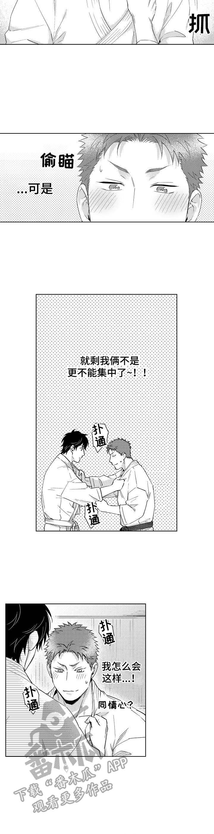 第4话2