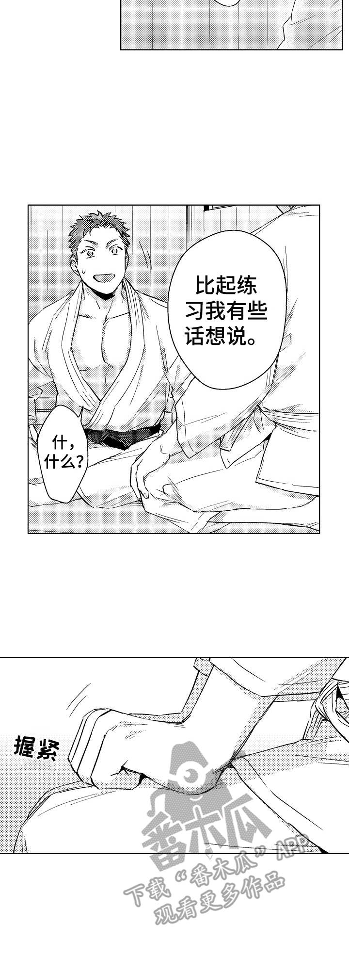 第4话6