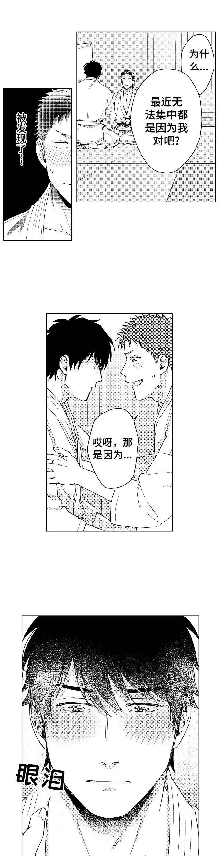 第4话8