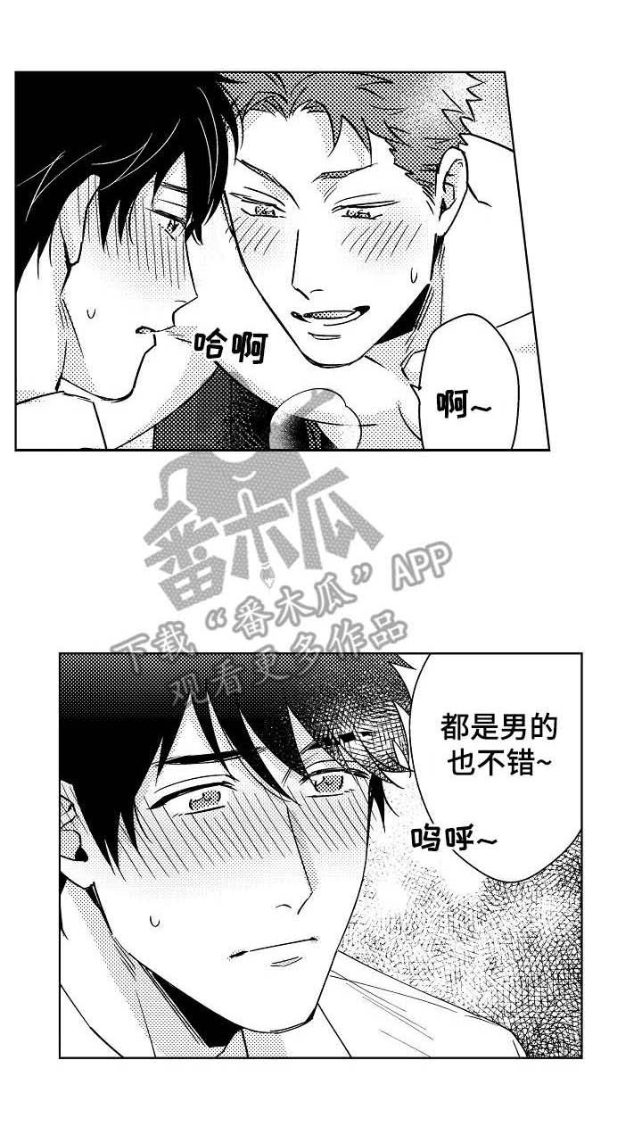 第3话0