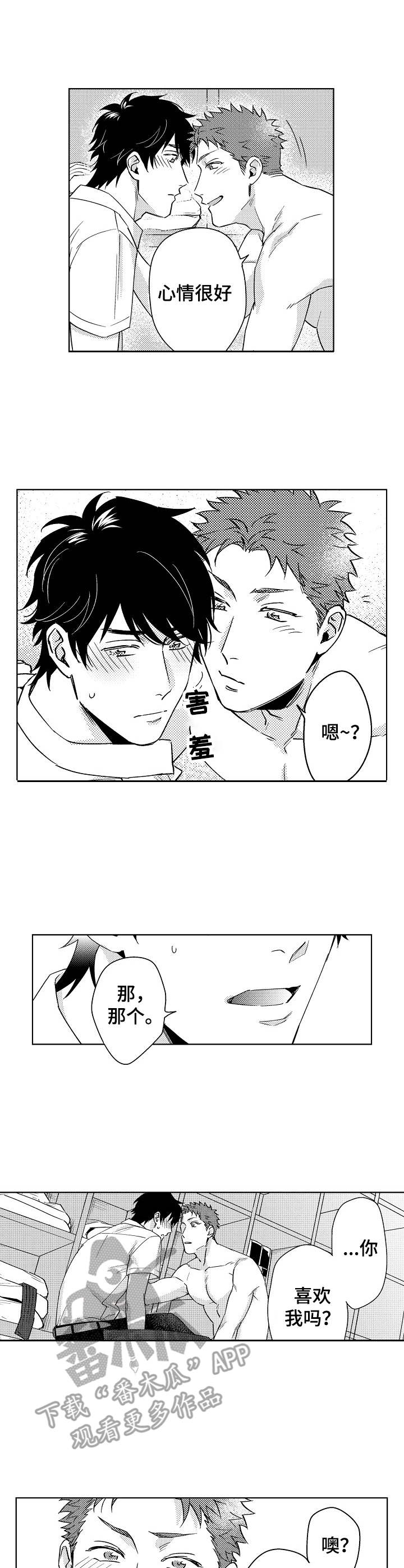 第3话1