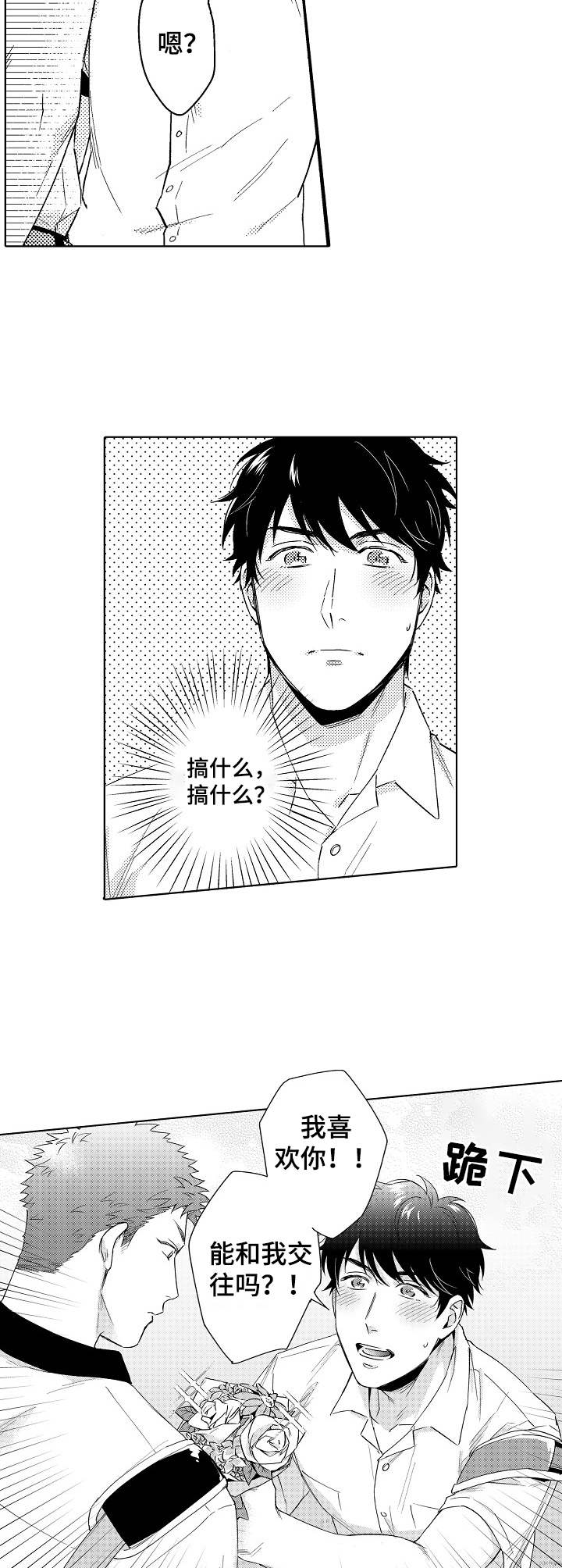 第1话6