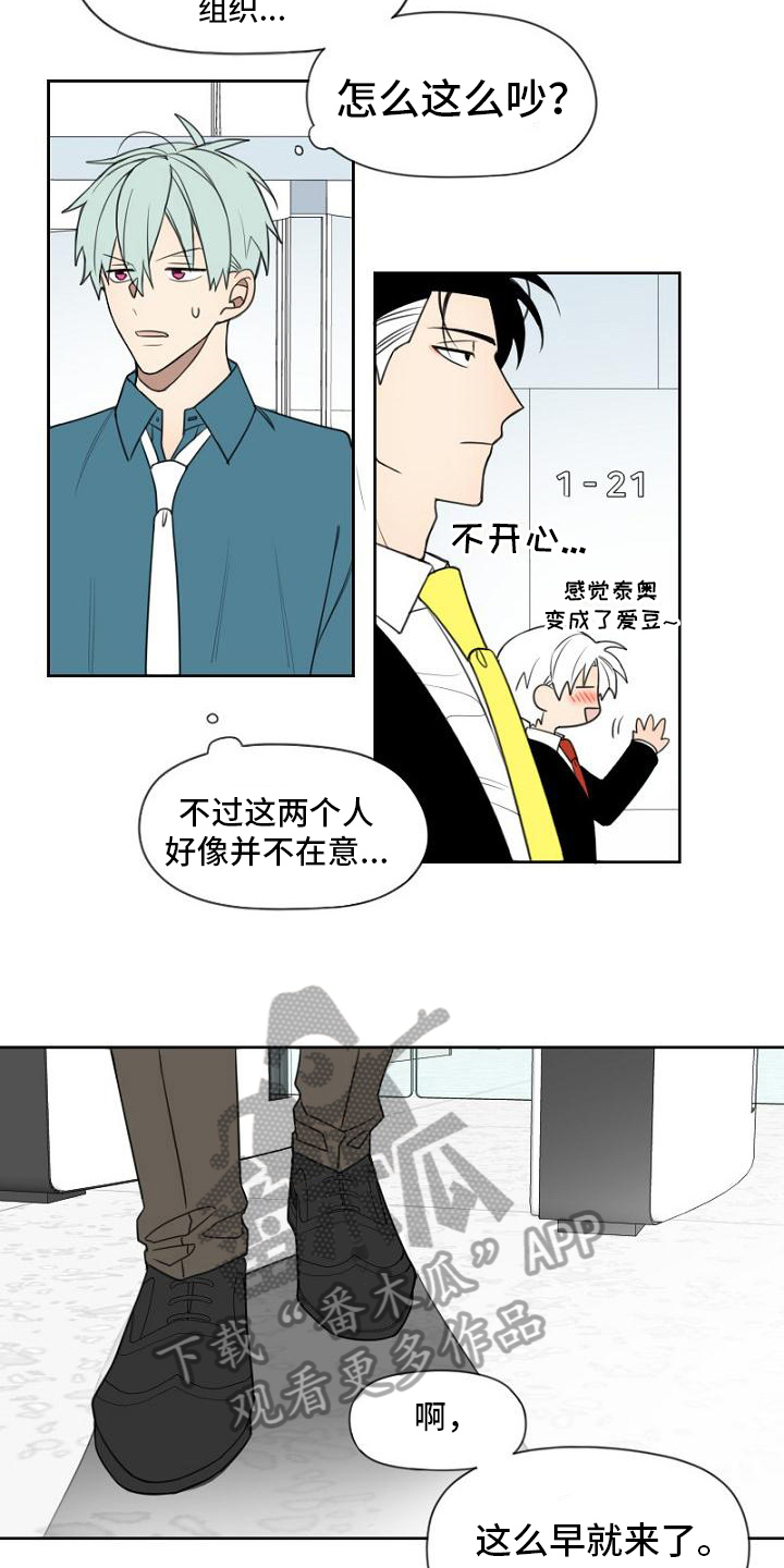 第6话1
