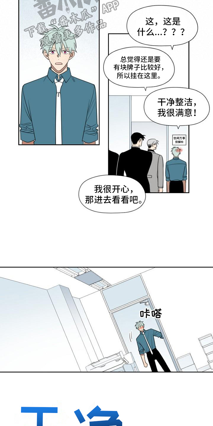 第6话5