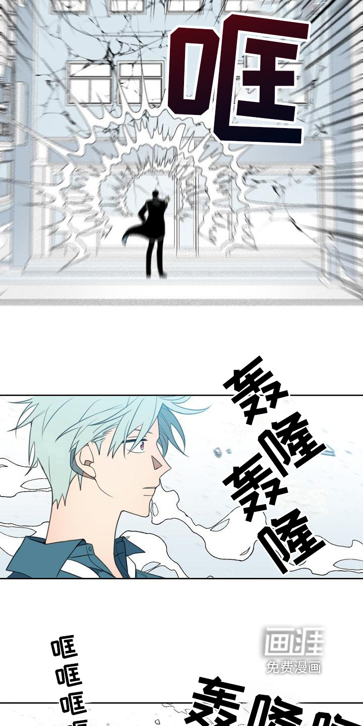 第6话8