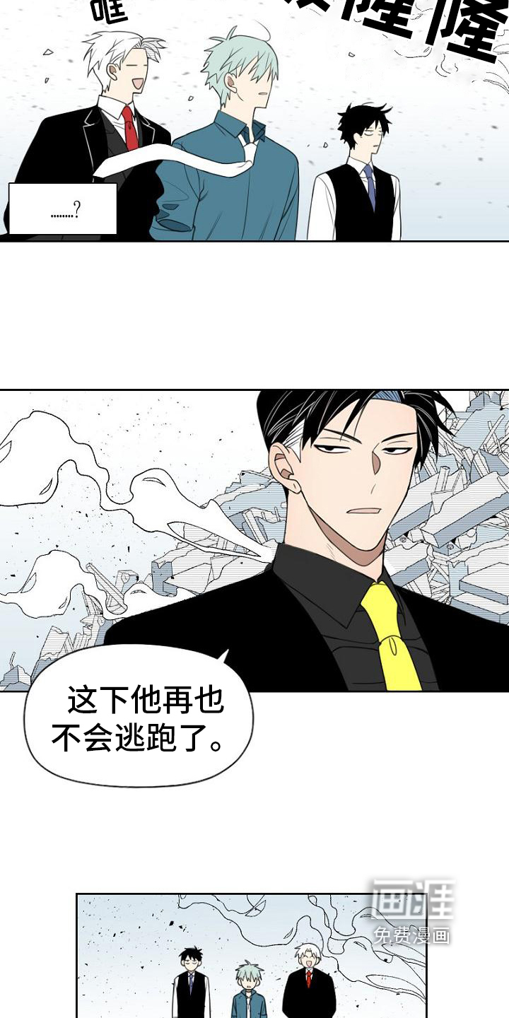 第6话9