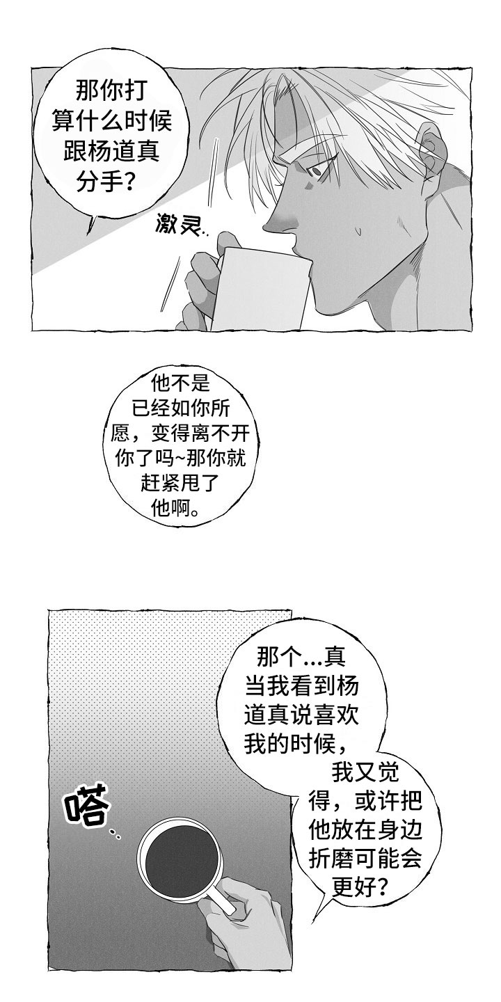 第27话0