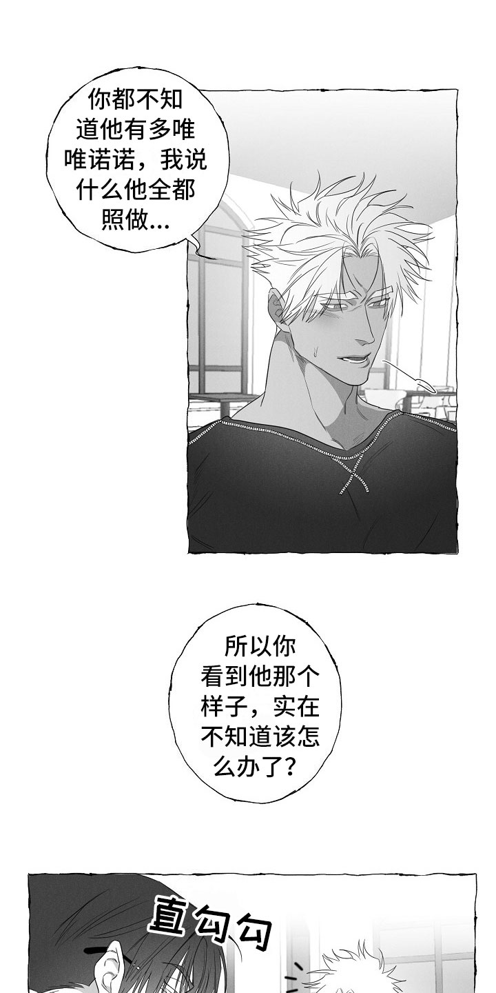 第27话1