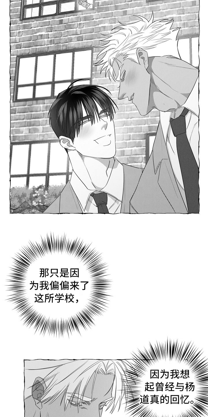 第27话10