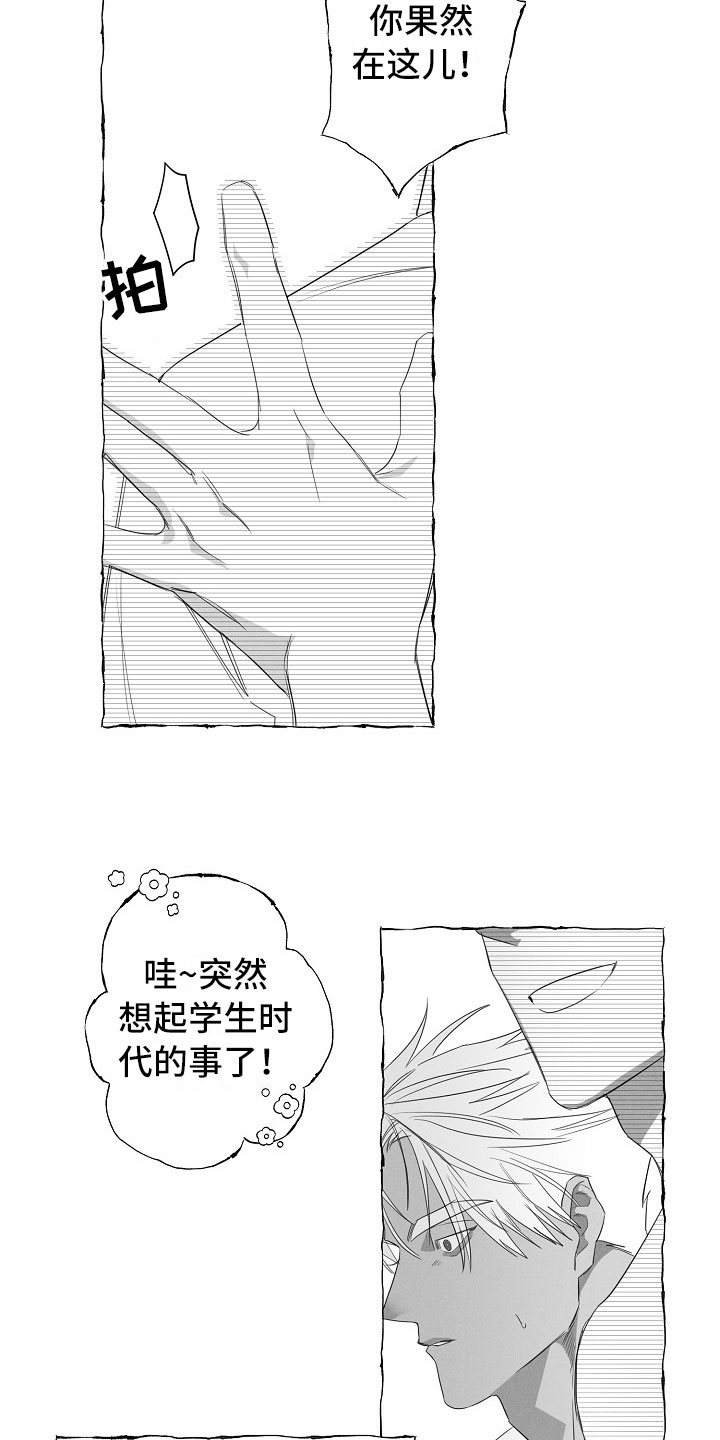第27话12