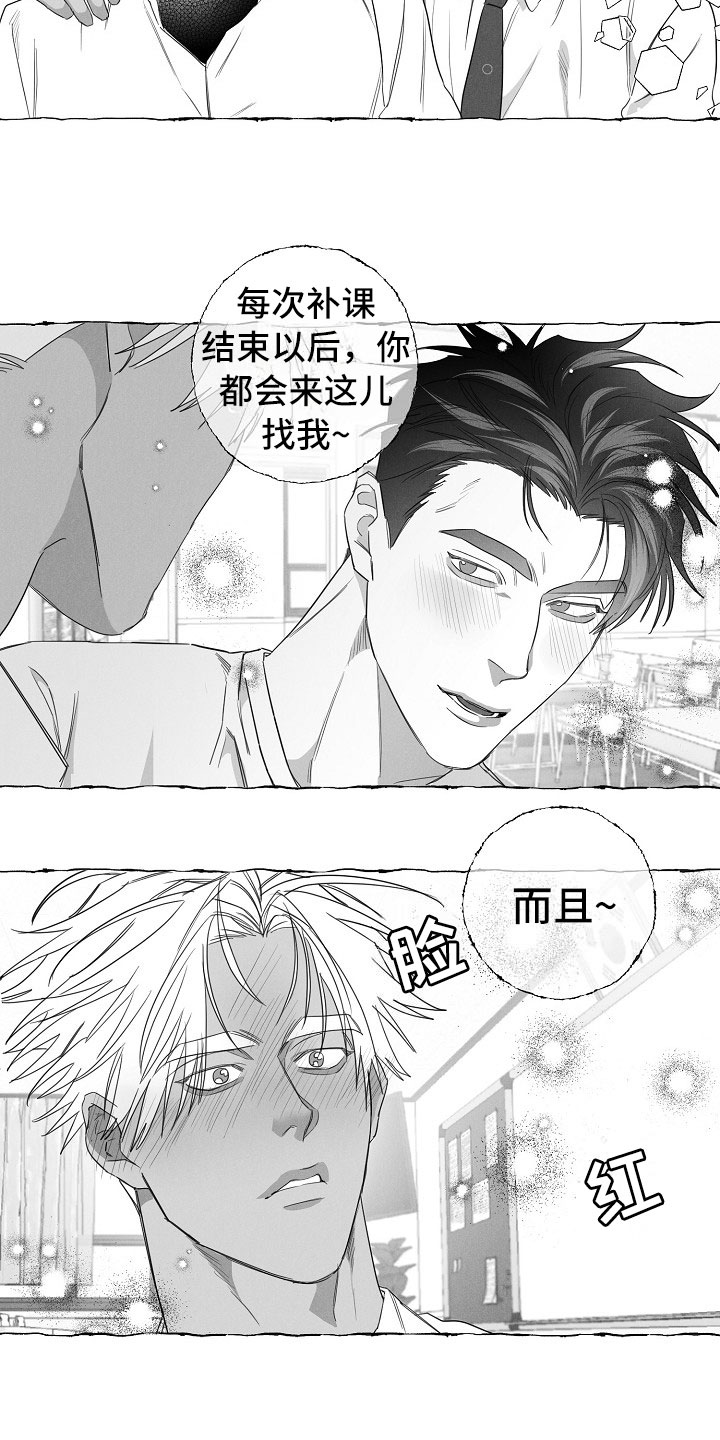 第27话14