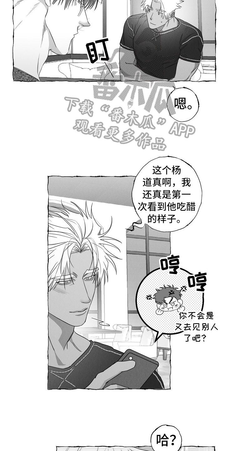 第27话2