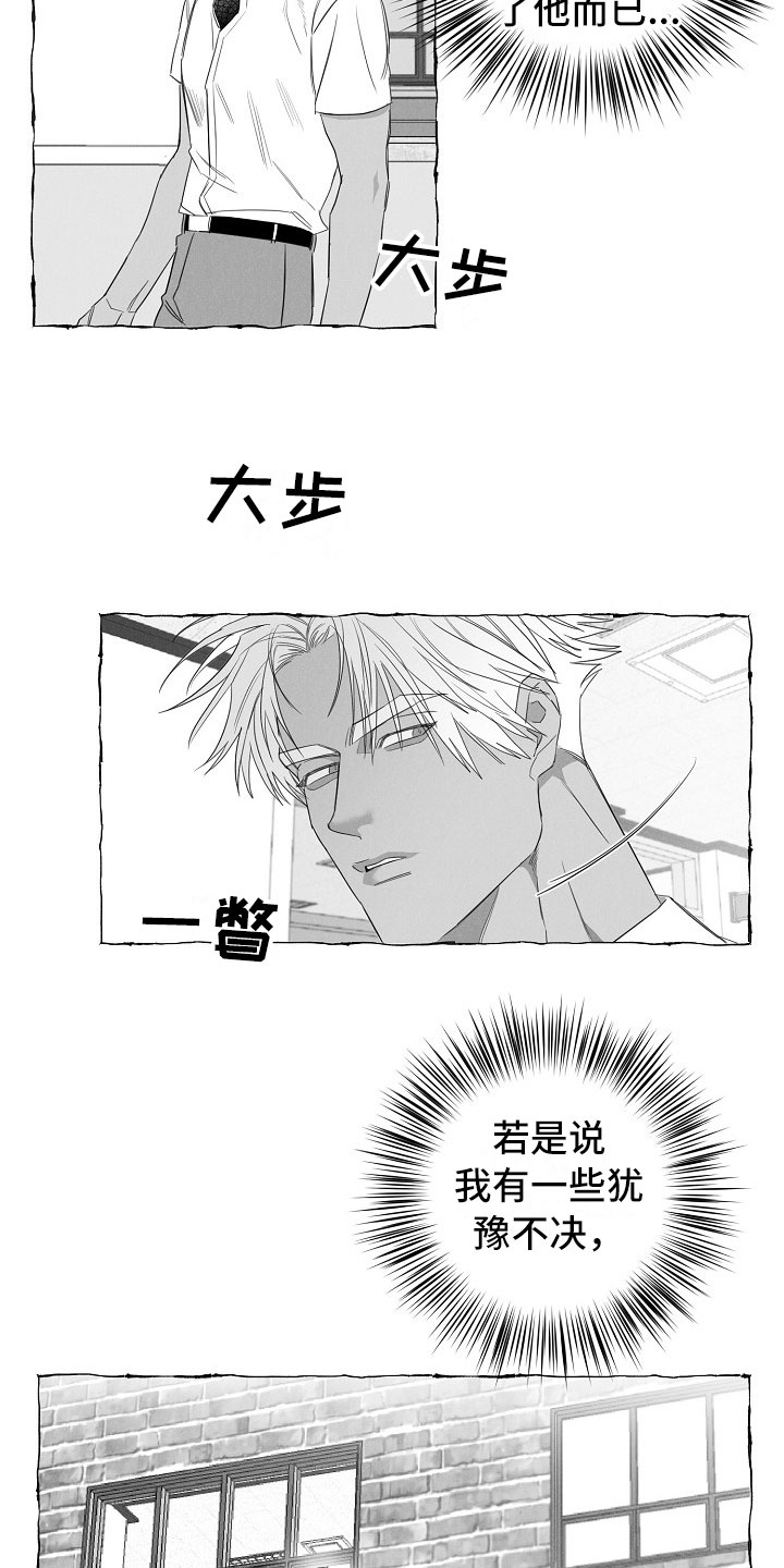 第27话9