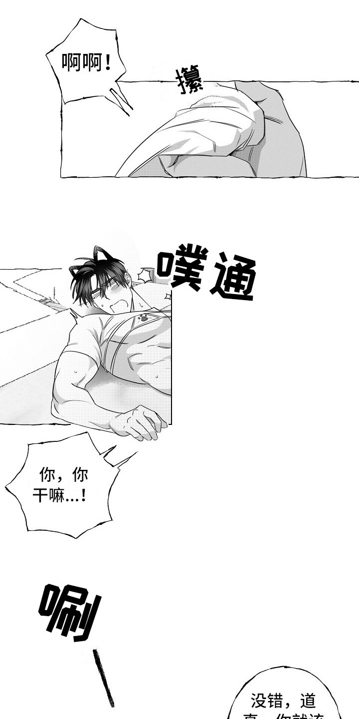 第26话0