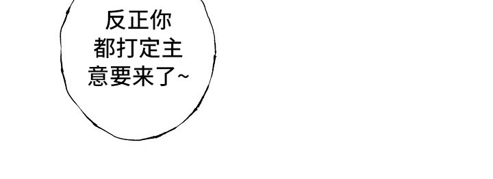 第26话11