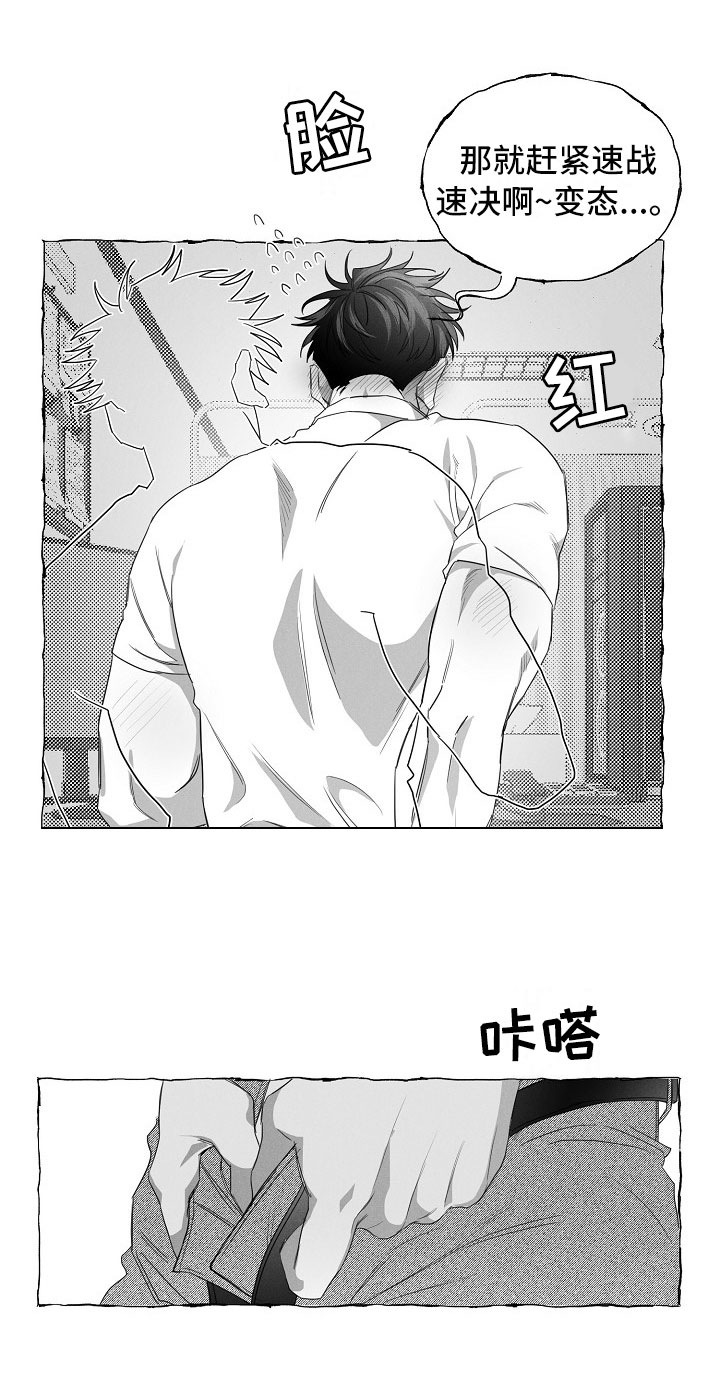 第26话12