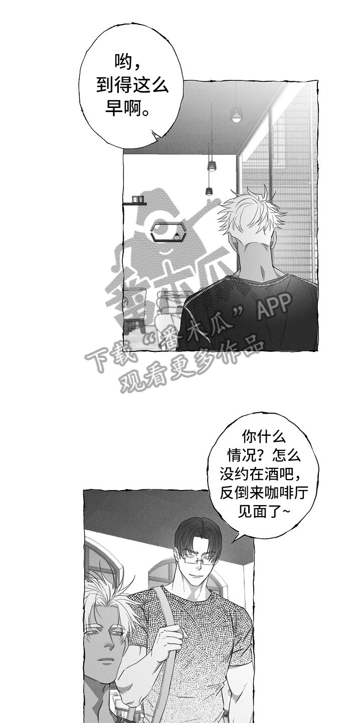 第26话14