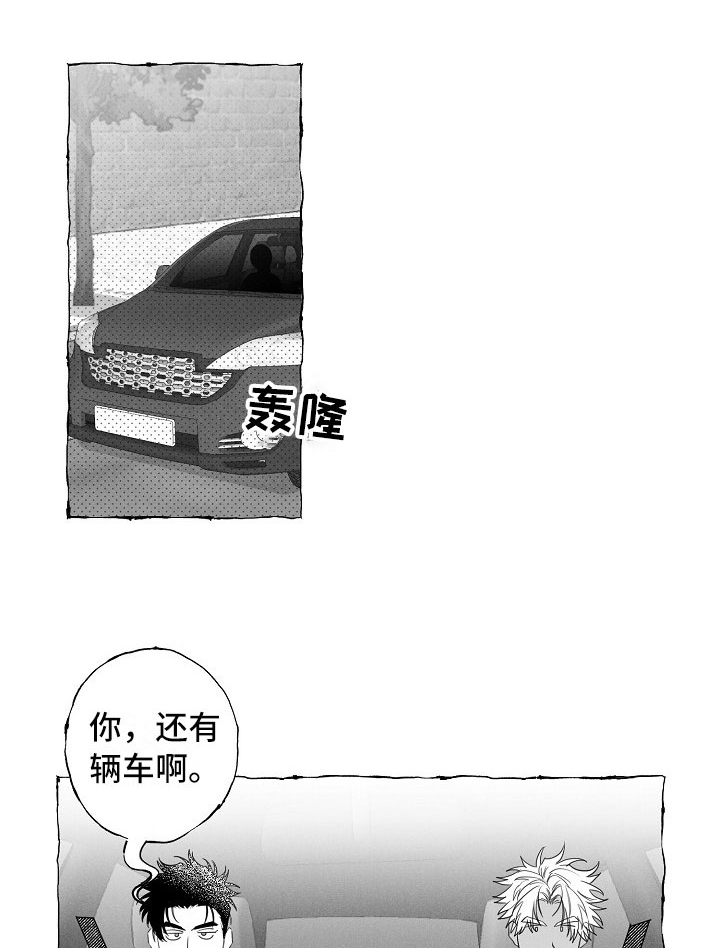 第26话3