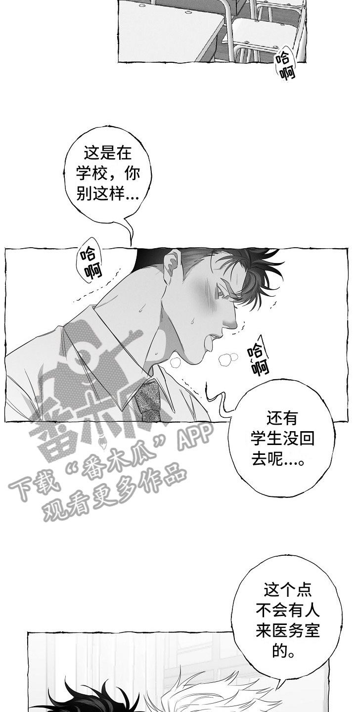 第26话7