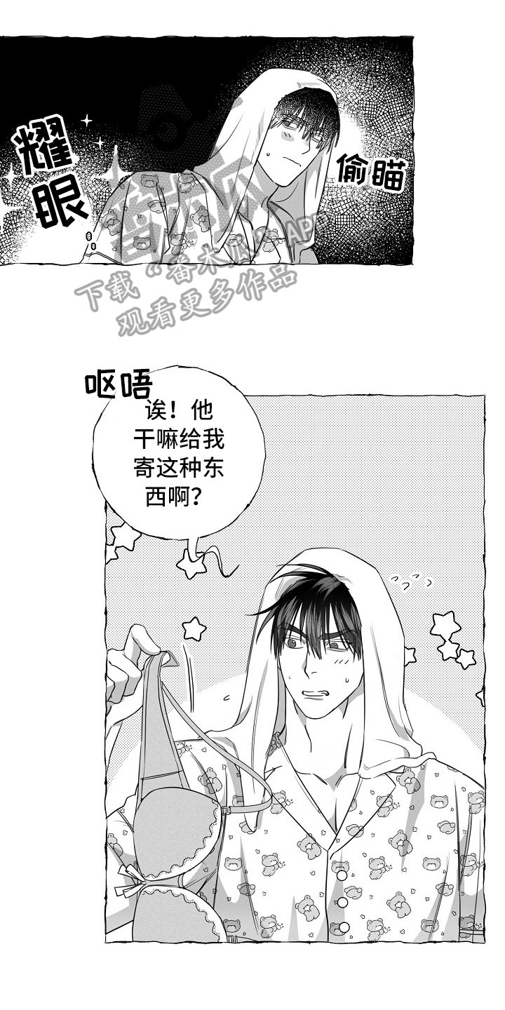 第25话0