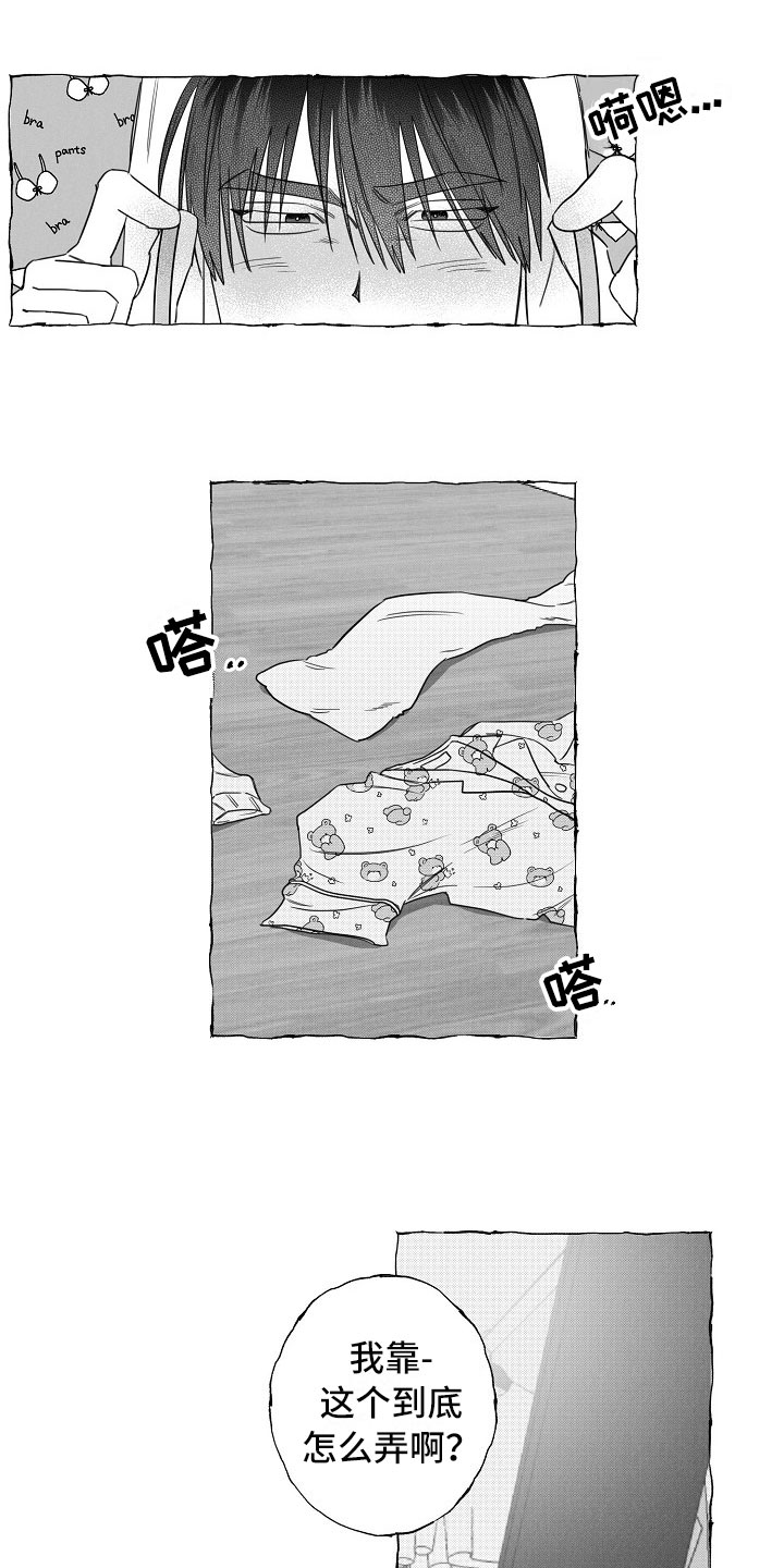 第25话1