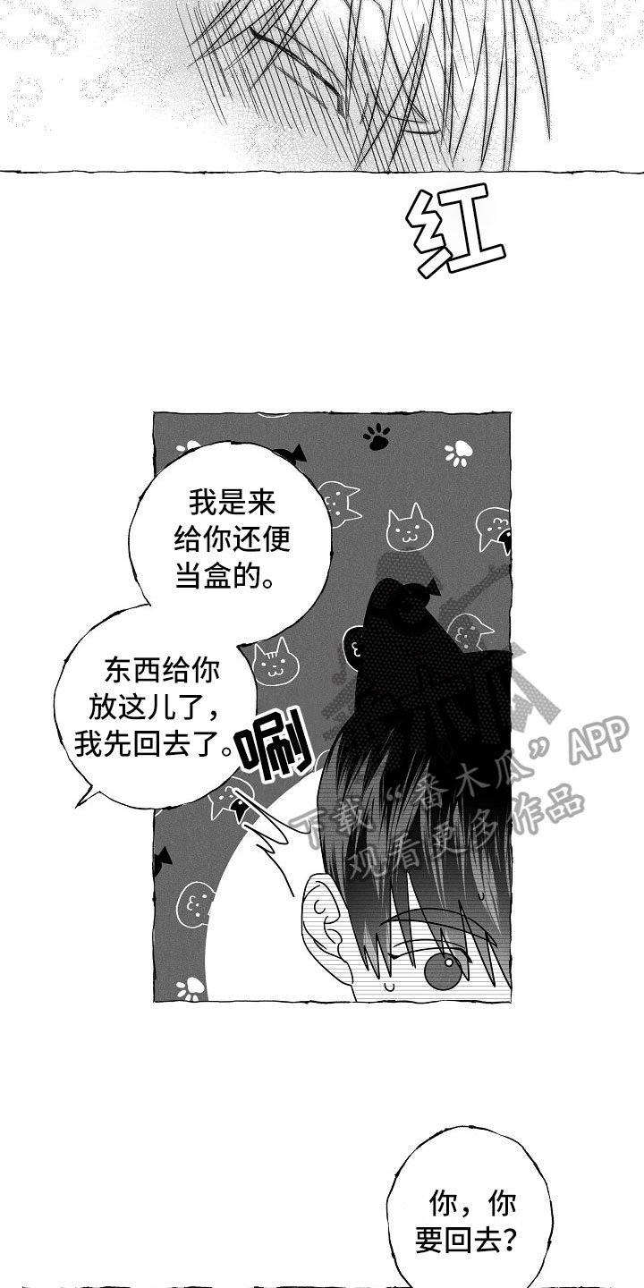 第25话10