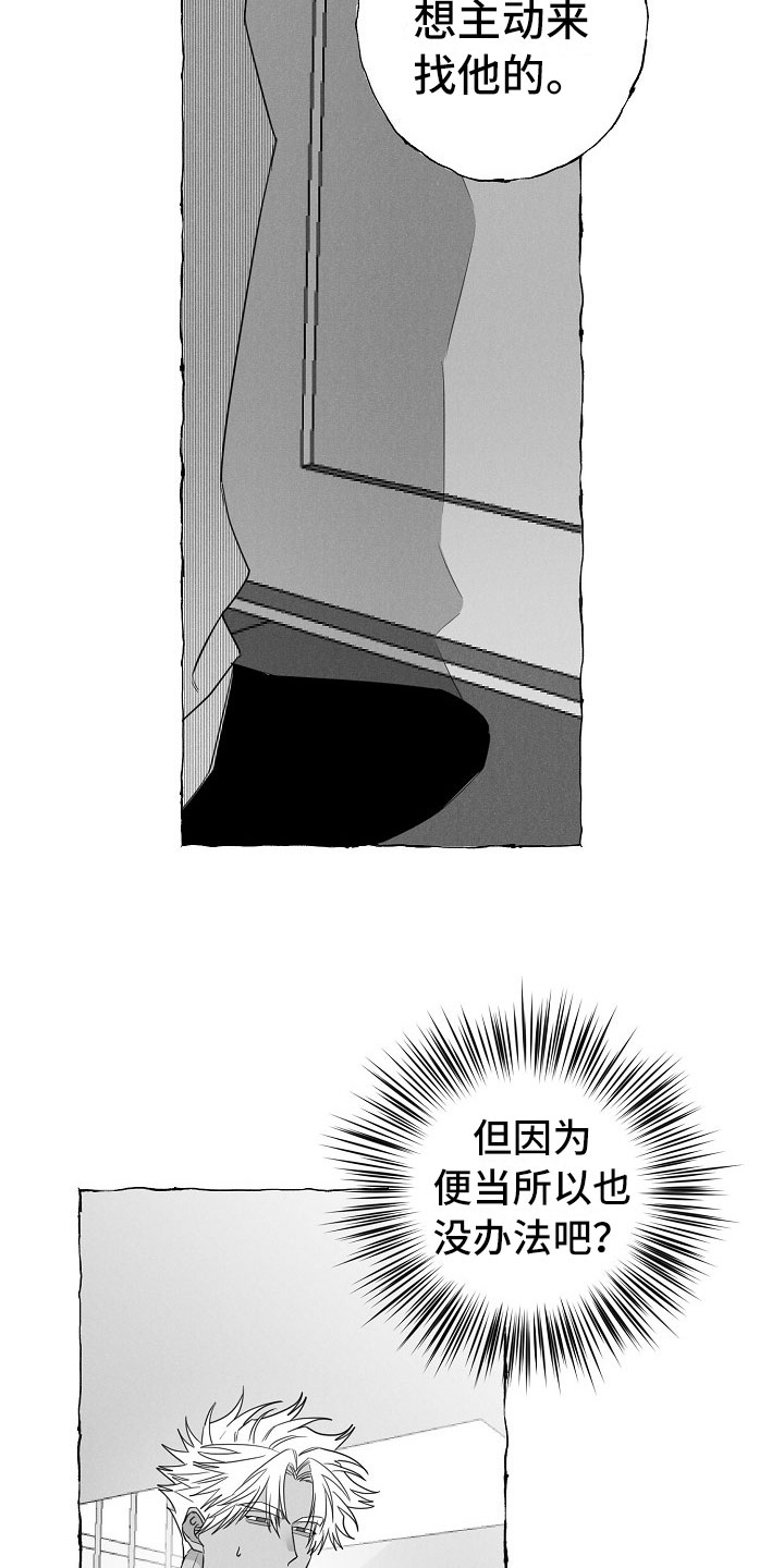 第25话5