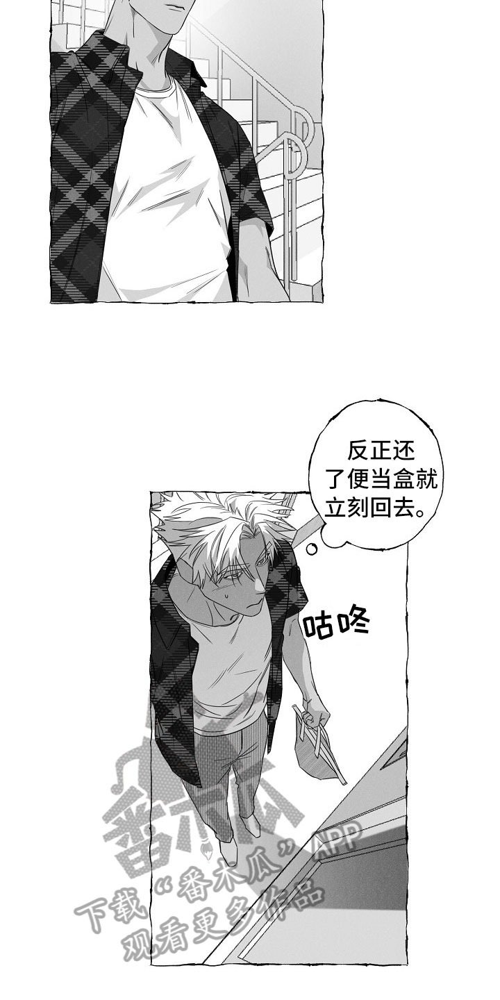第25话6