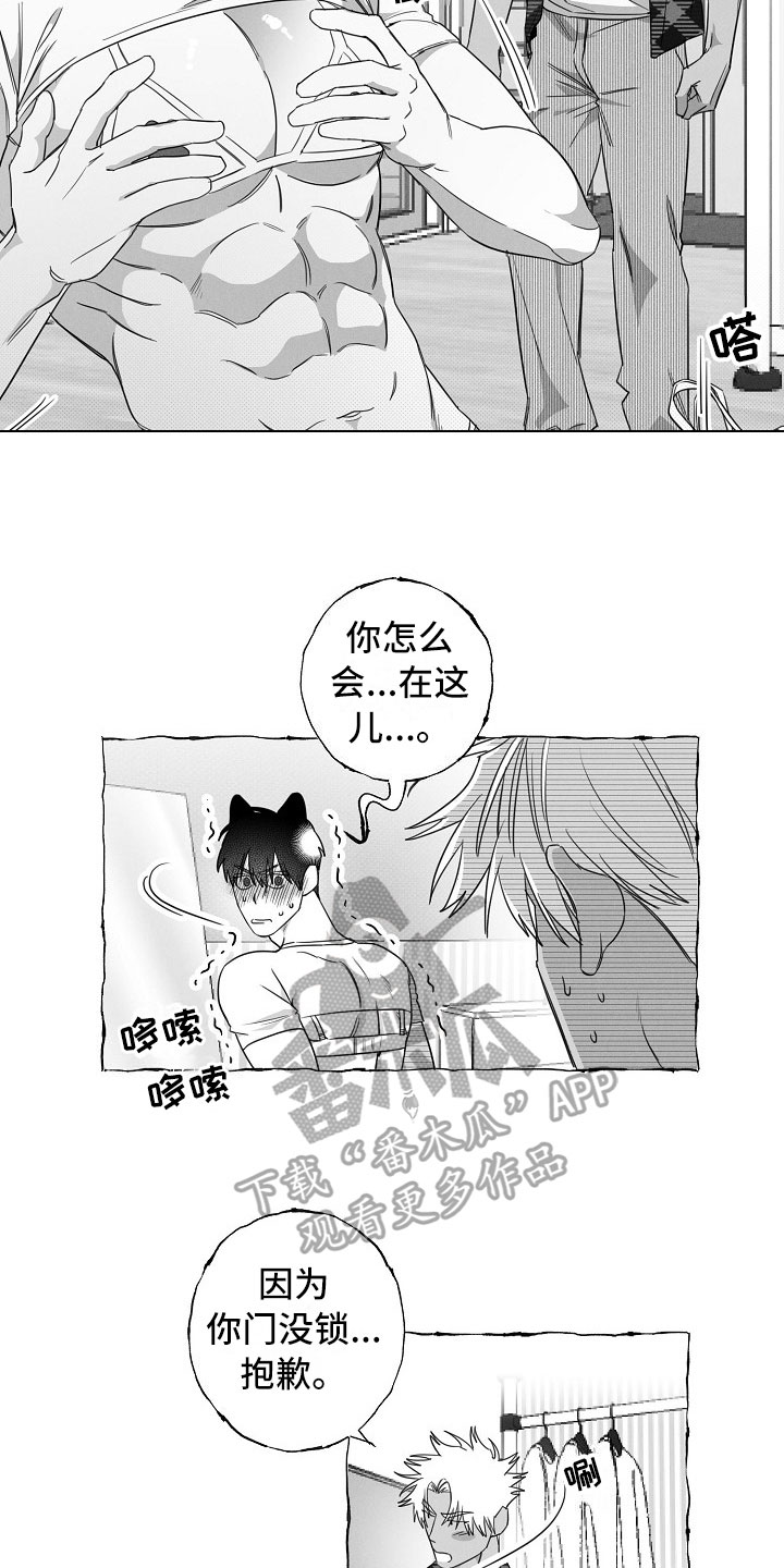 第25话8