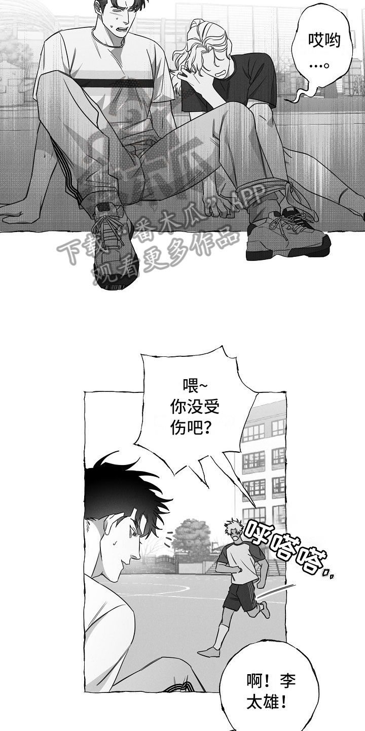 第24话1