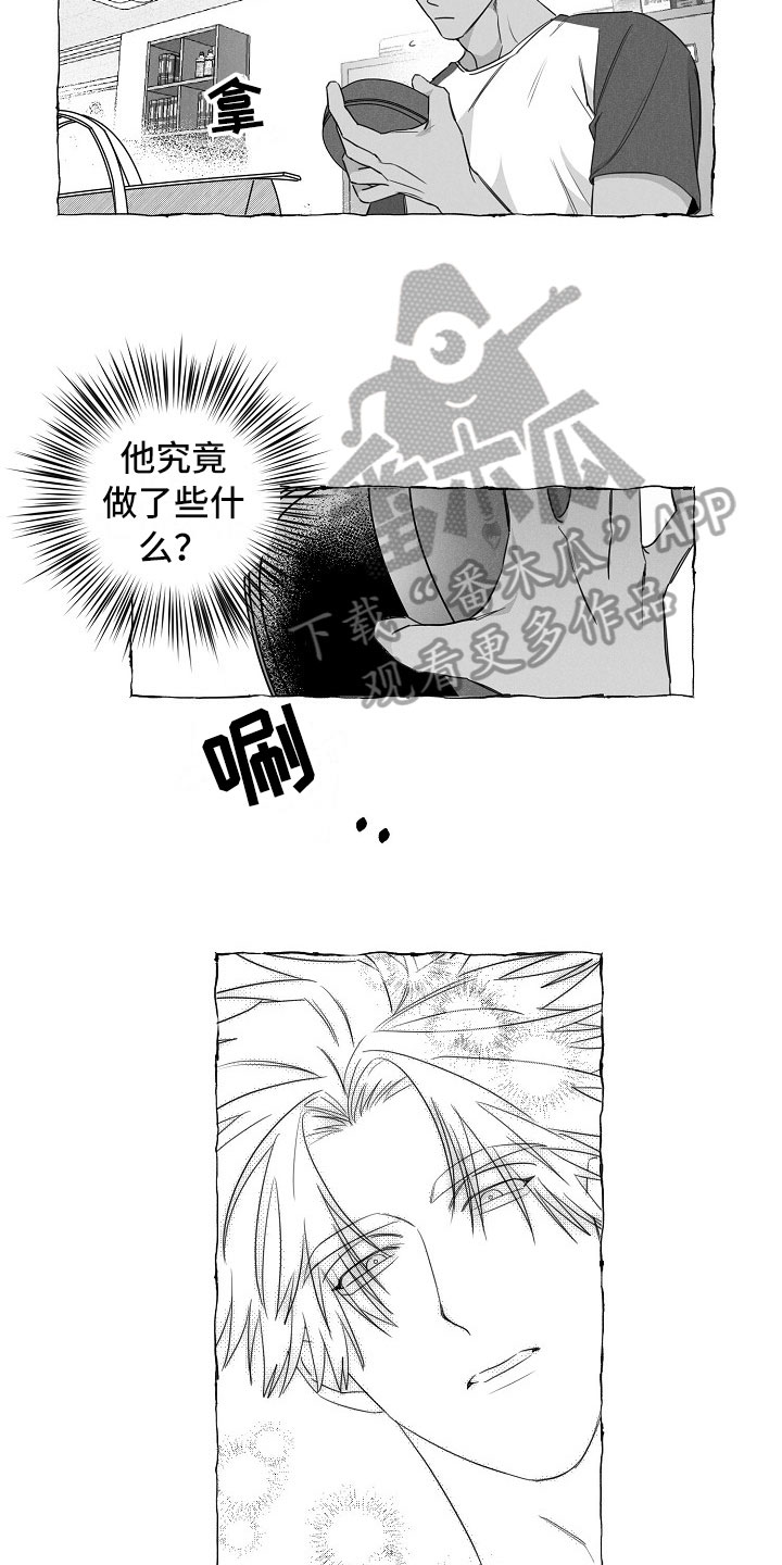 第24话12