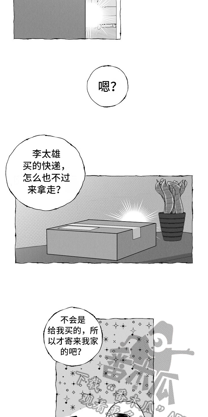 第24话15