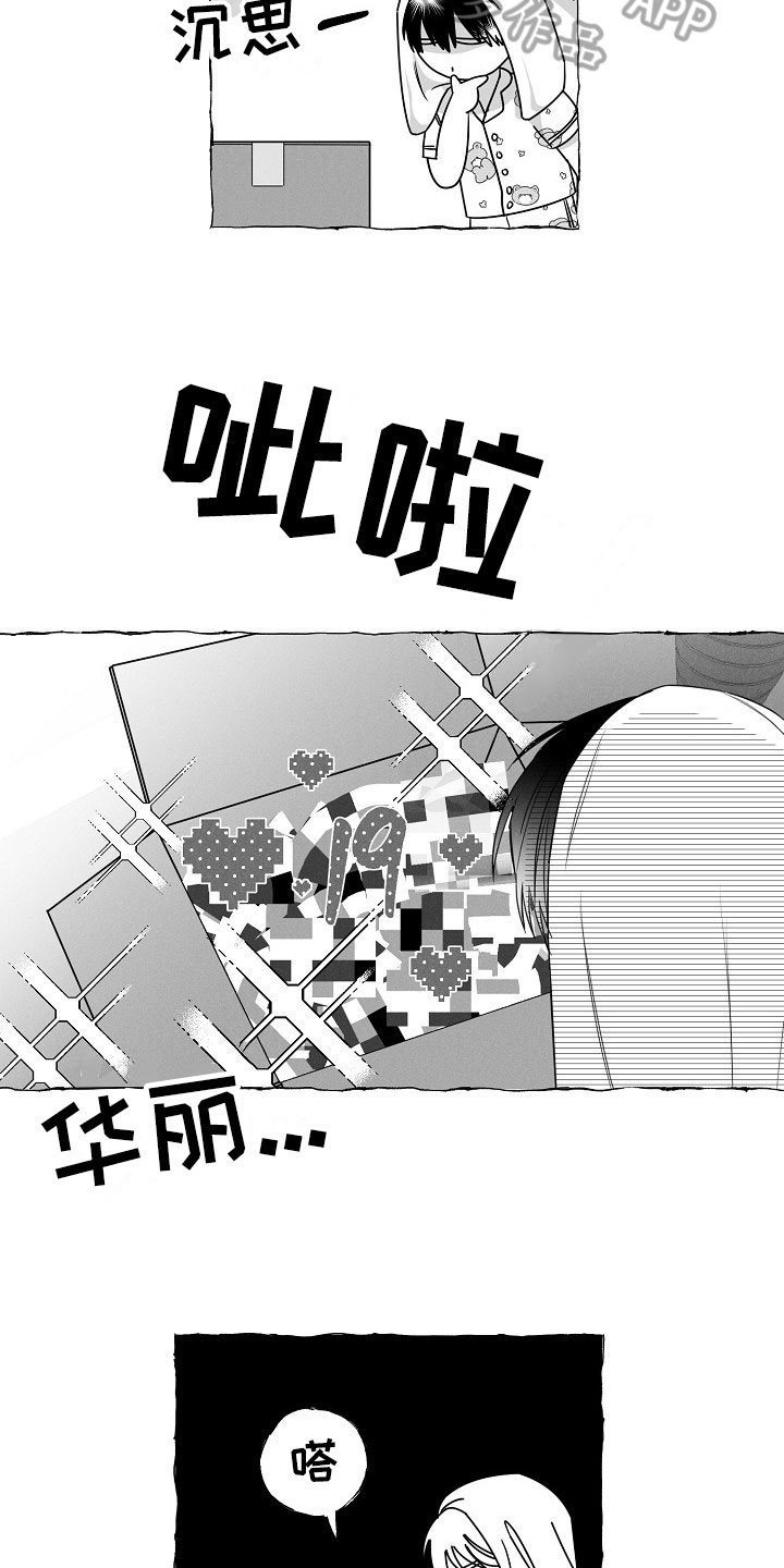 第24话16