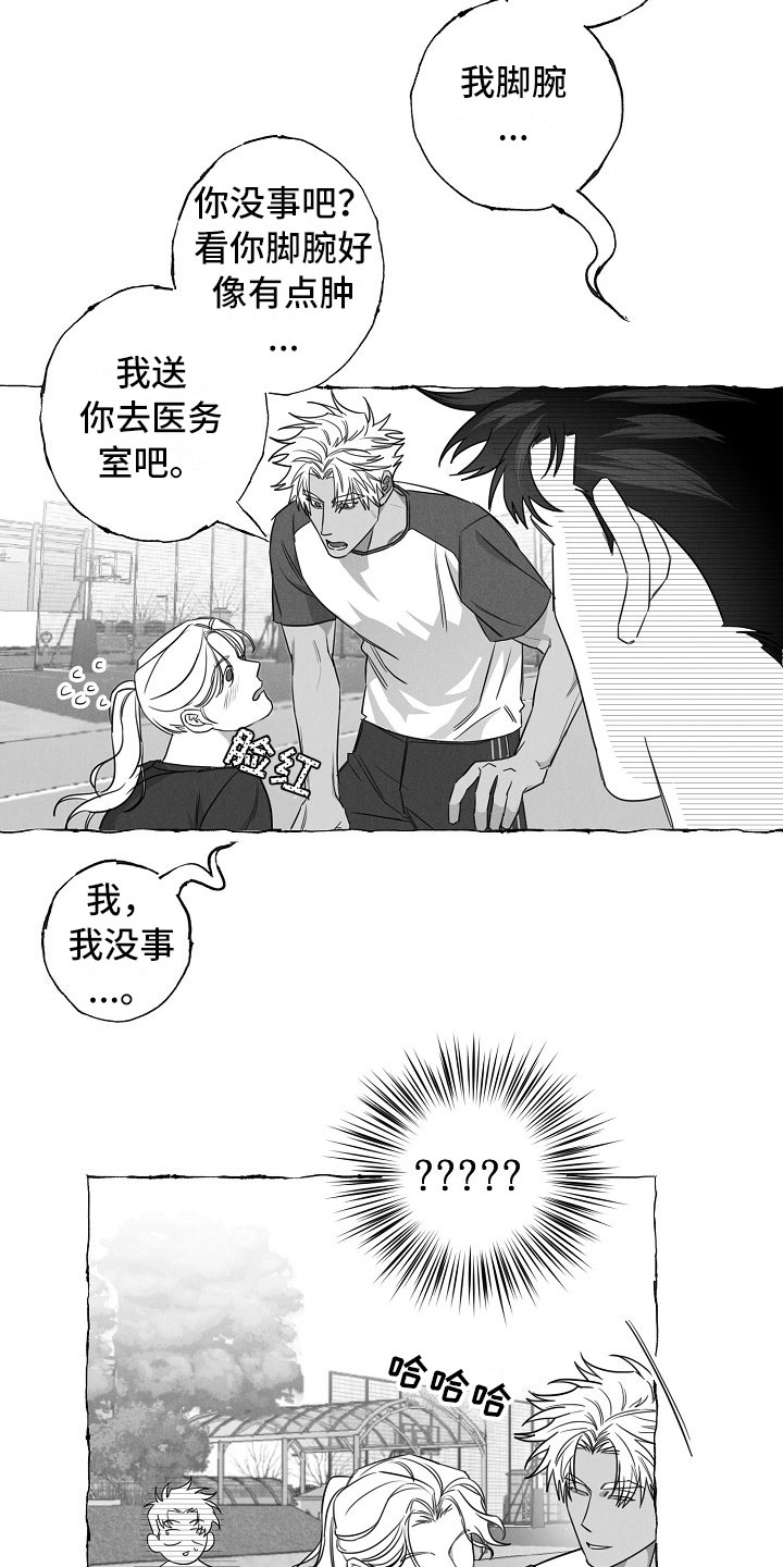 第24话2