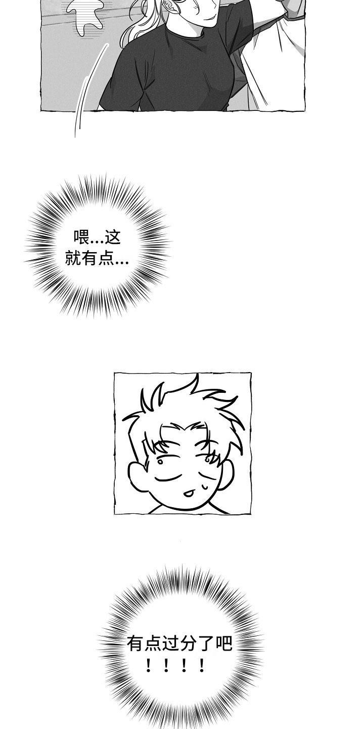 第24话3