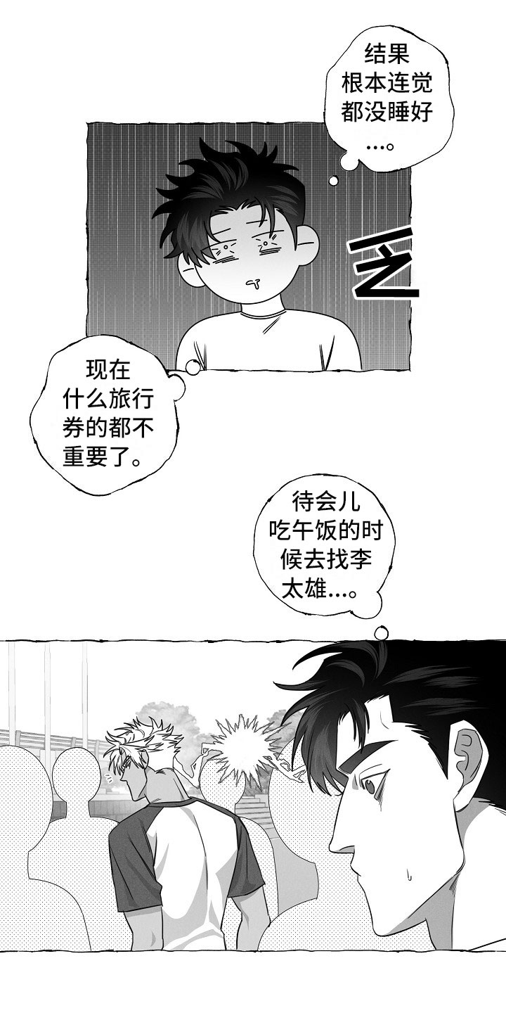 第23话1
