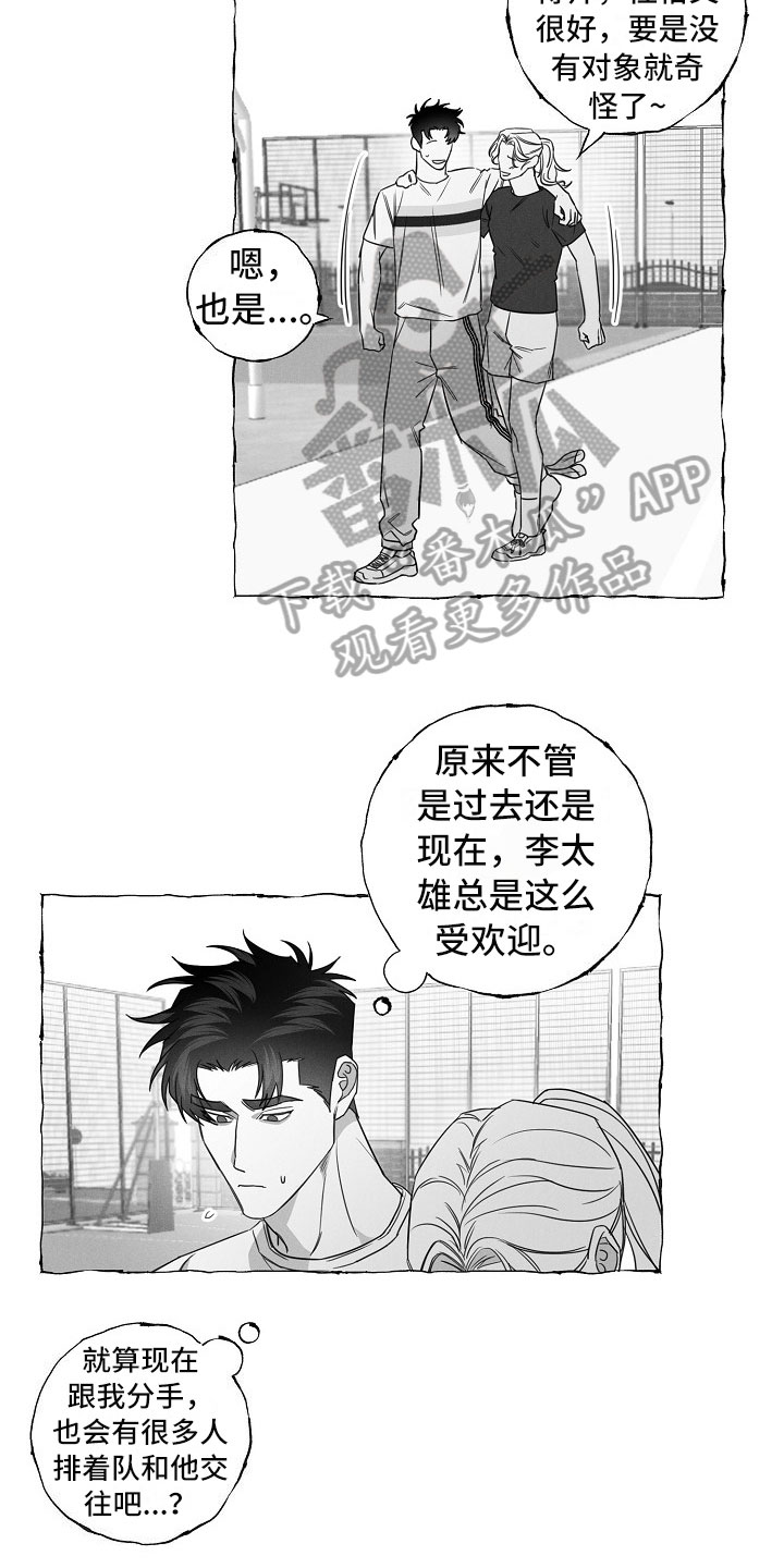 第23话10