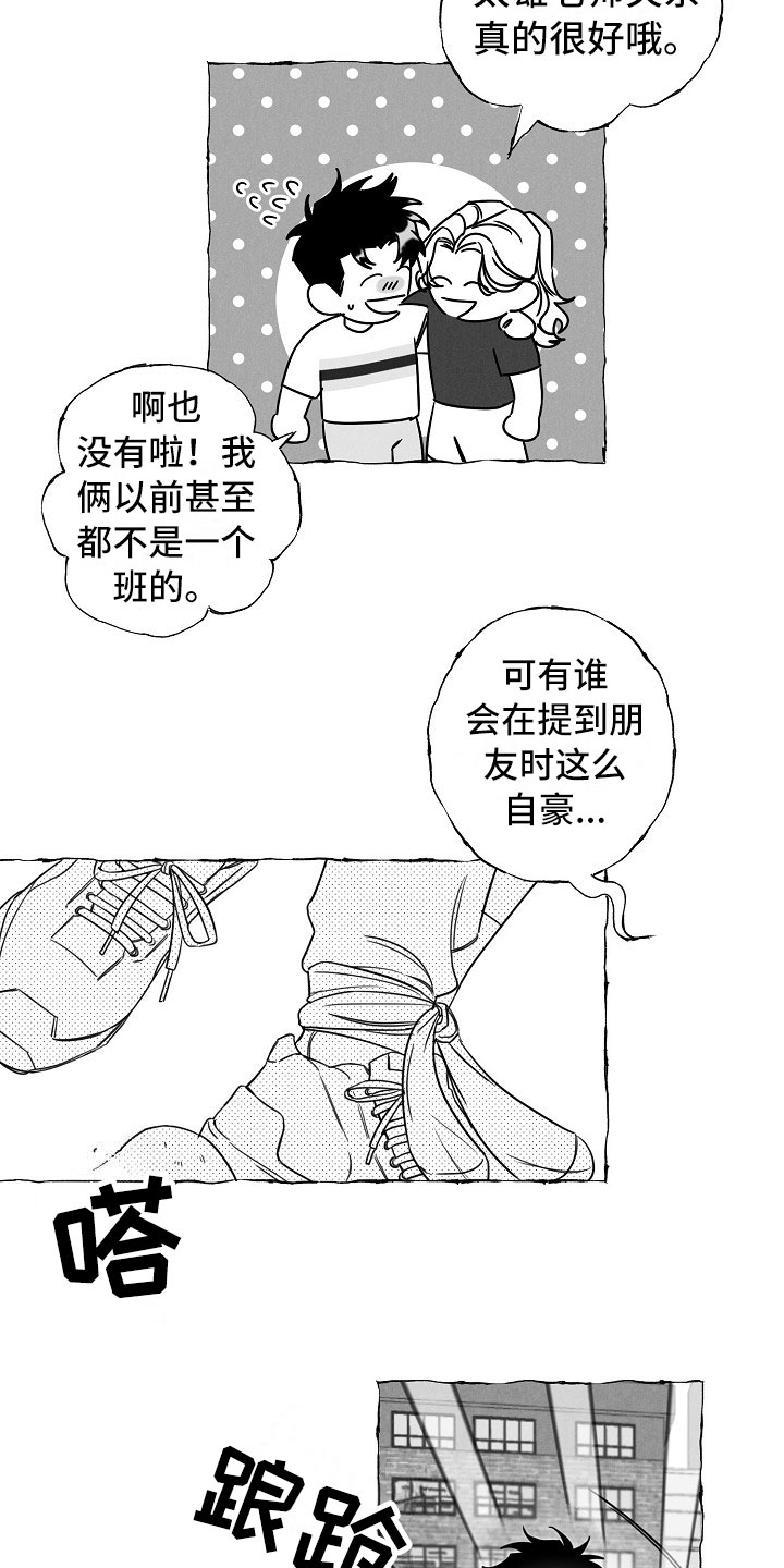 第23话13