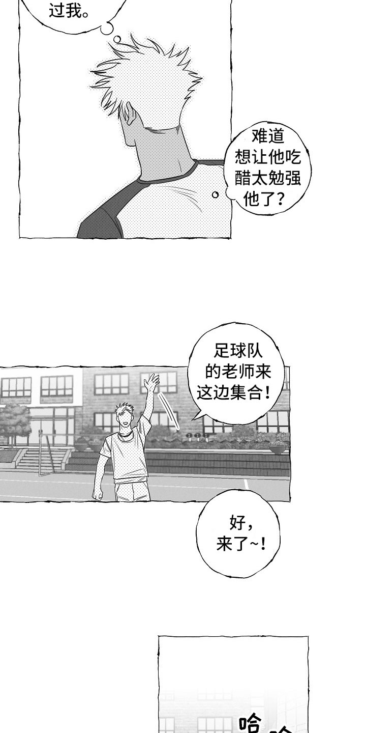 第23话5