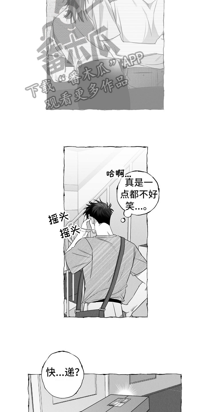 第22话3