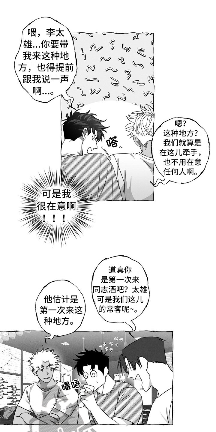 第21话0