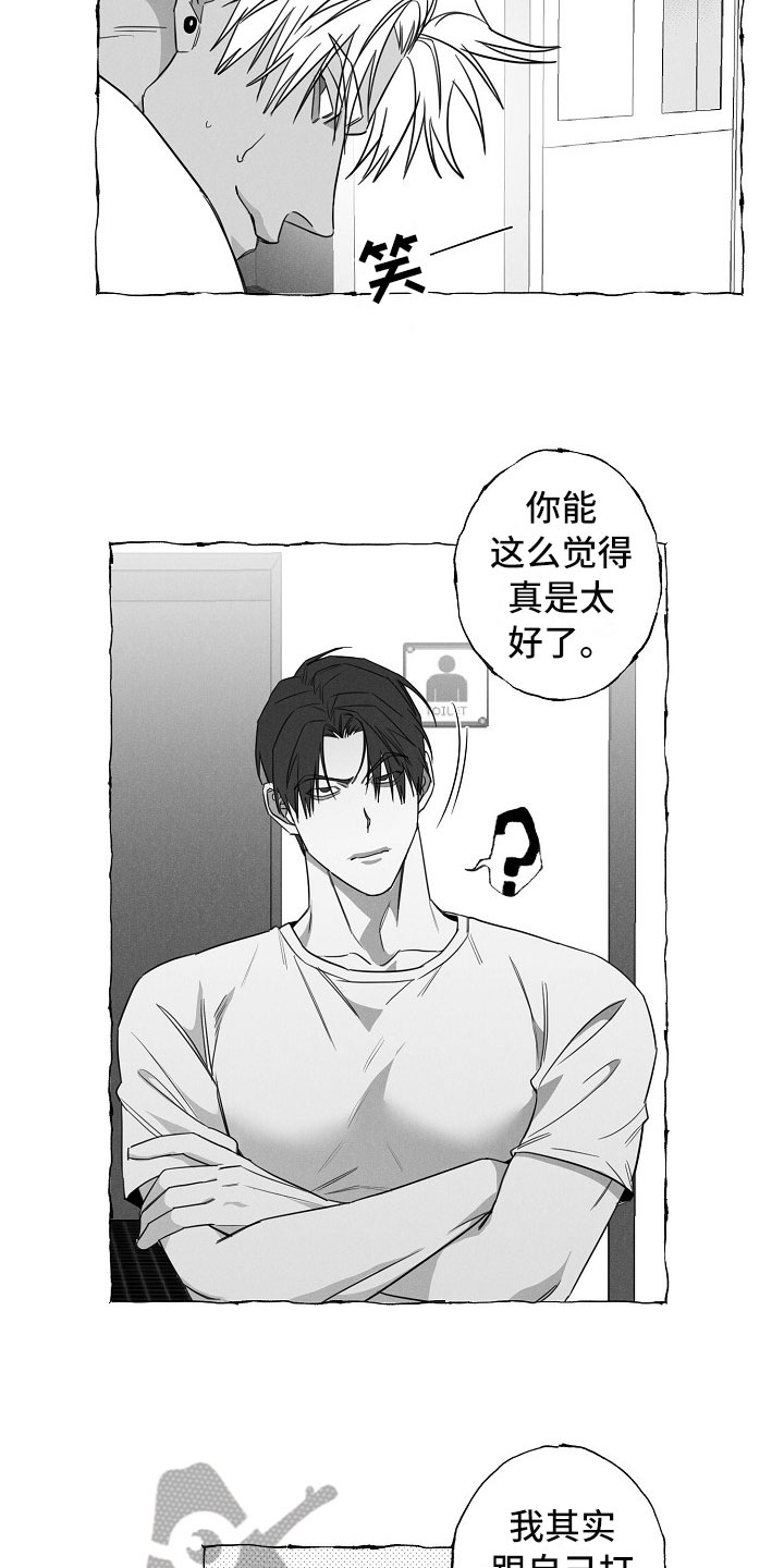 第21话10