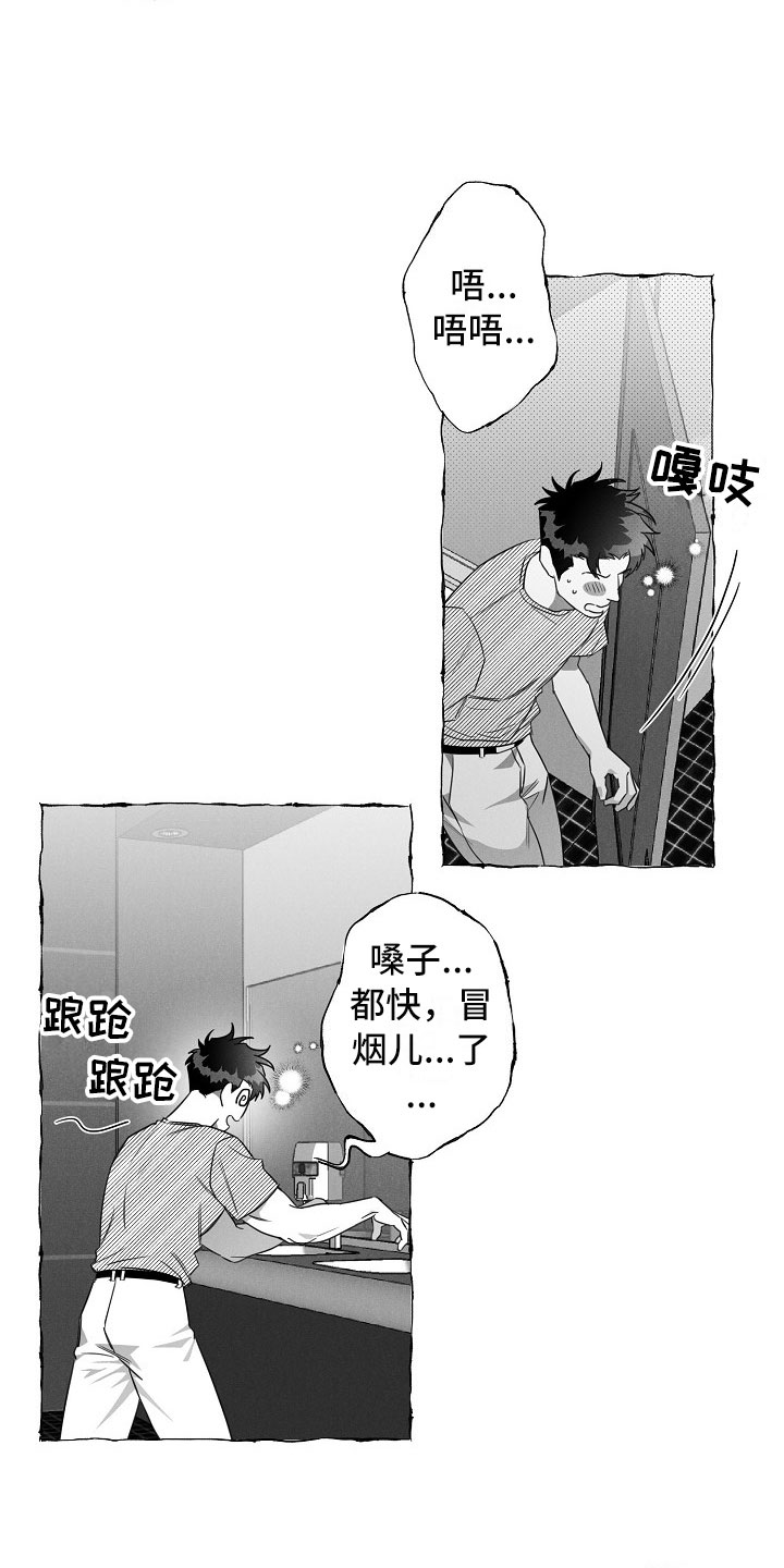 第21话12