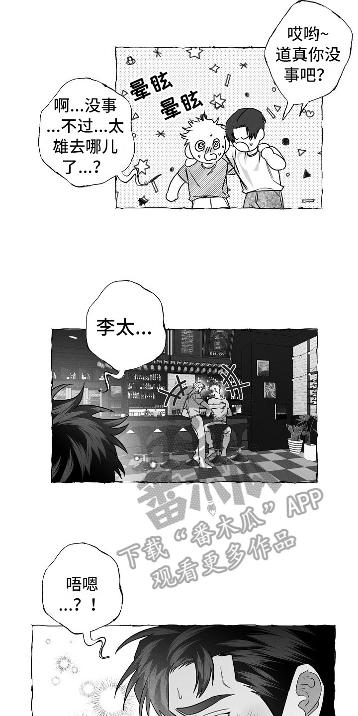 第21话13