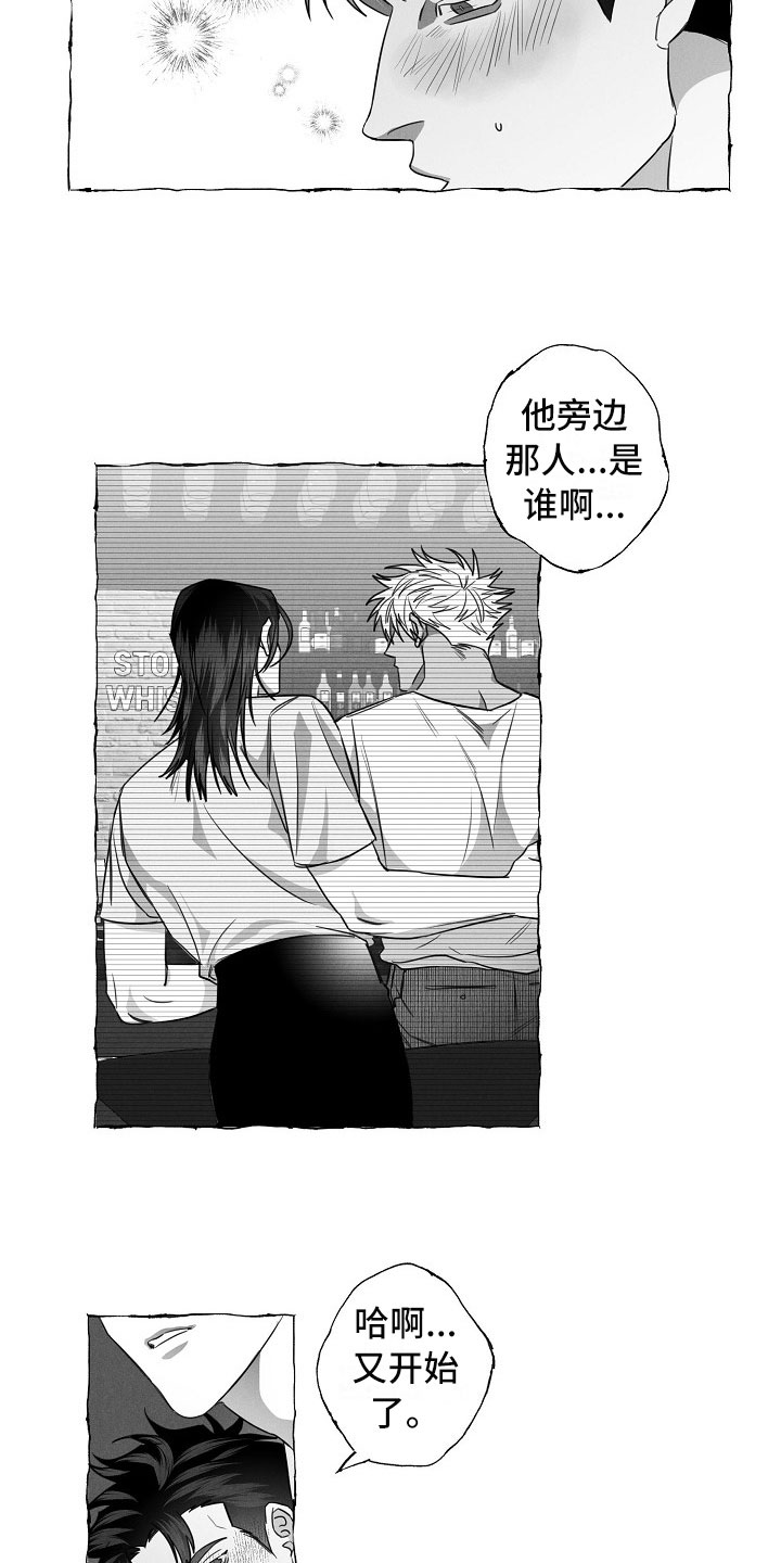 第21话14