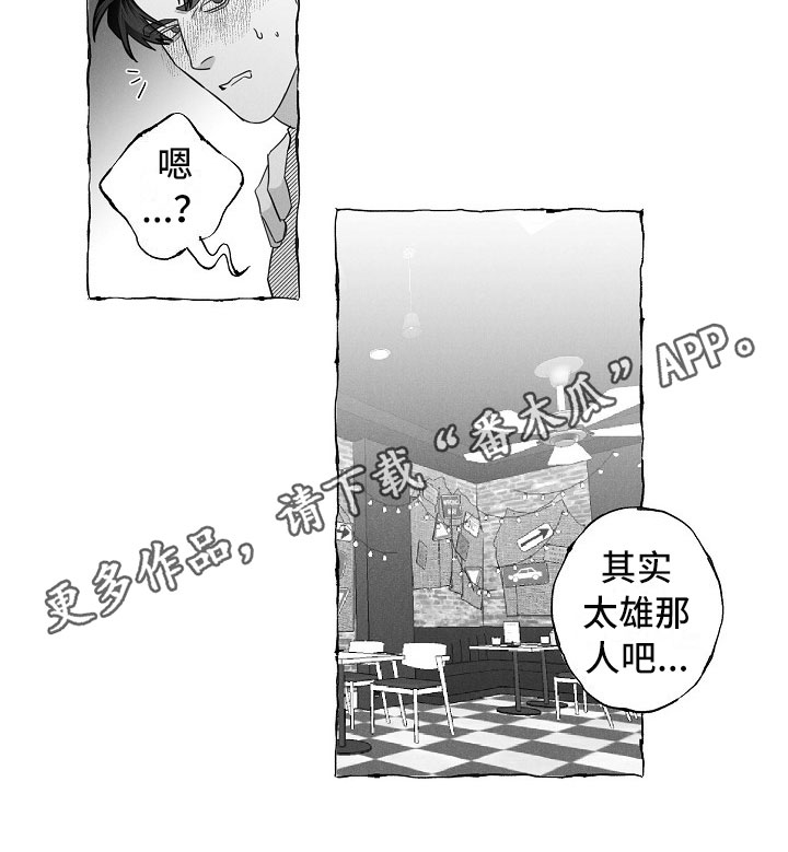 第21话15