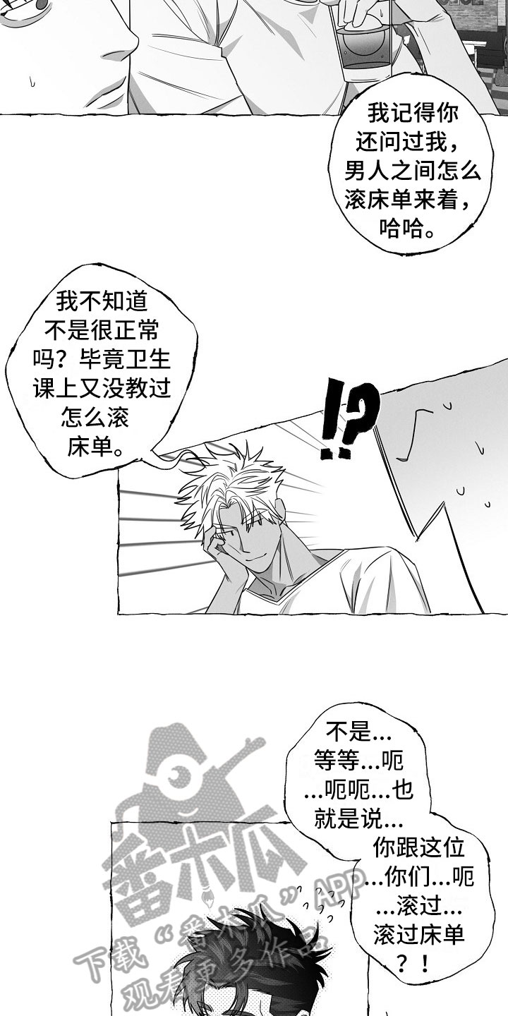第21话2