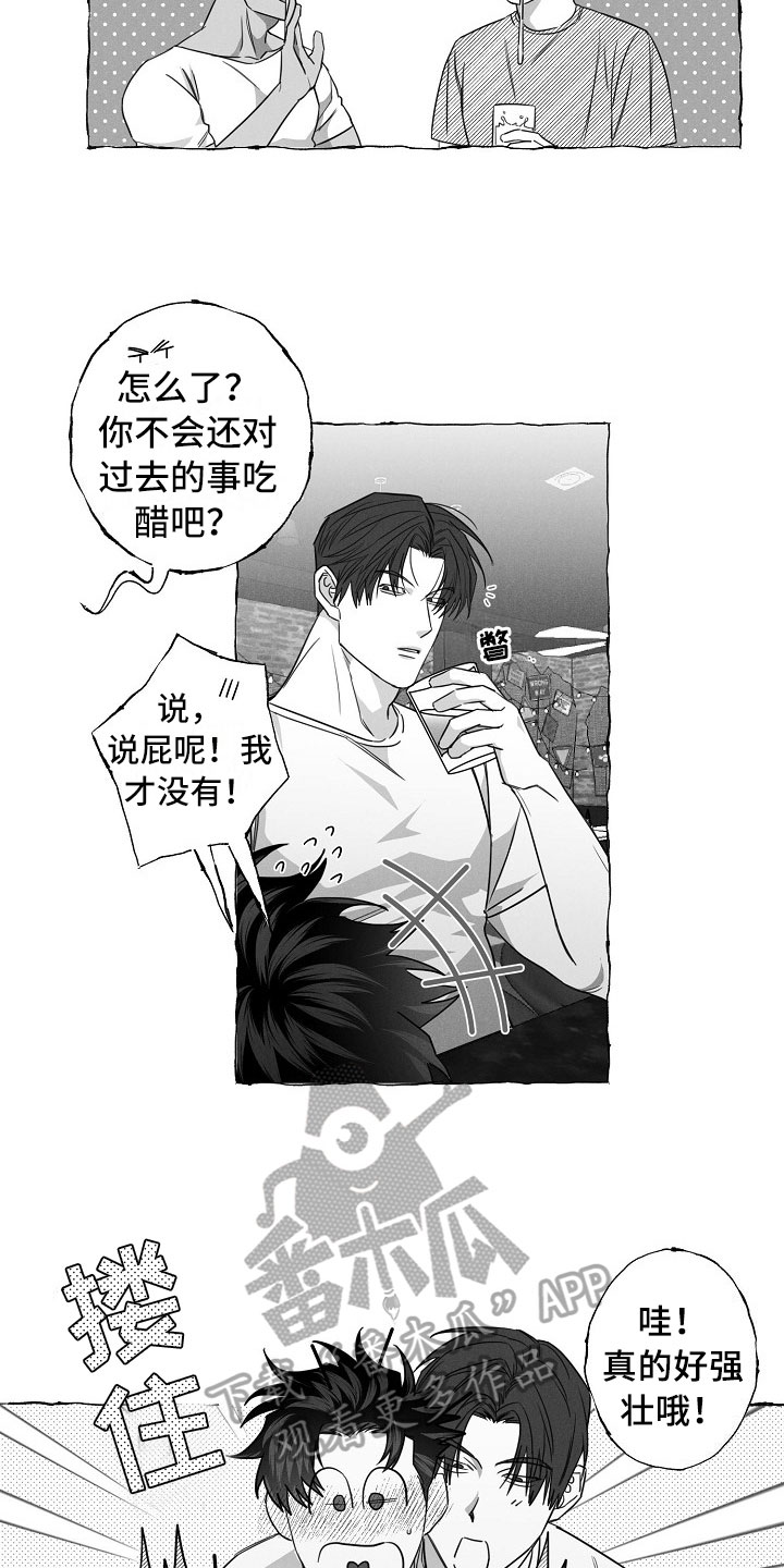第21话4