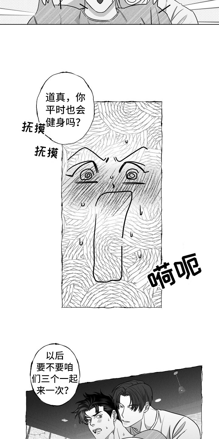 第21话5